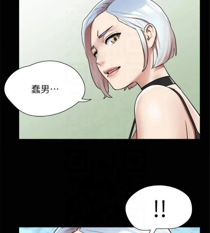 协议换爱(无码版) 第145話-我要把他們全賣去妓院! 第139页