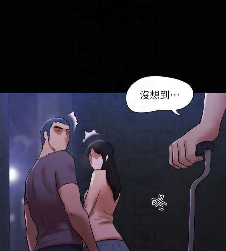 协议换爱(无码版) 第145話-我要把他們全賣去妓院! 第176页