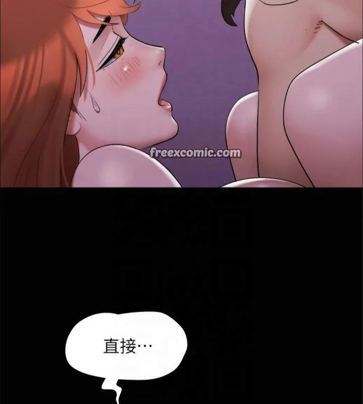 协议换爱(无码版) 第145話-我要把他們全賣去妓院! 第60页