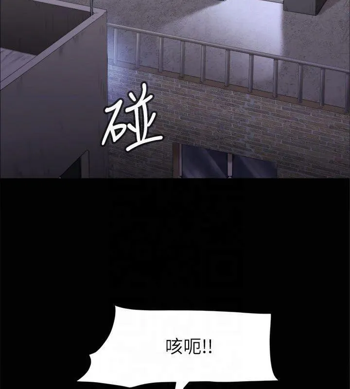 协议换爱(无码版) 第145話-我要把他們全賣去妓院! 第76页