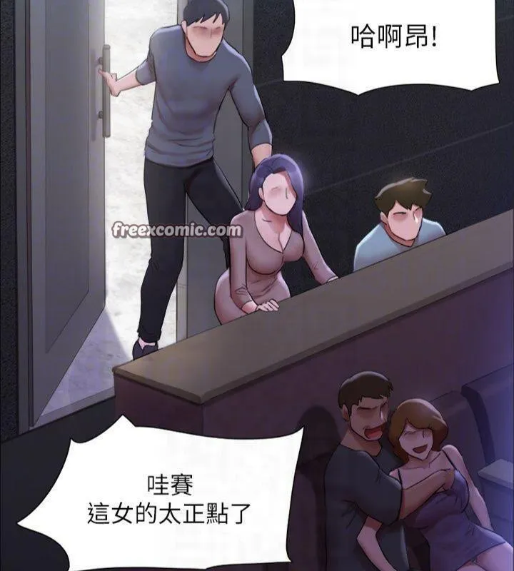 协议换爱(无码版) 第145話-我要把他們全賣去妓院! 第90页