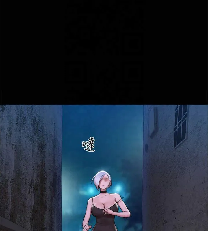 协议换爱(无码版) 第145話-我要把他們全賣去妓院! 第22页