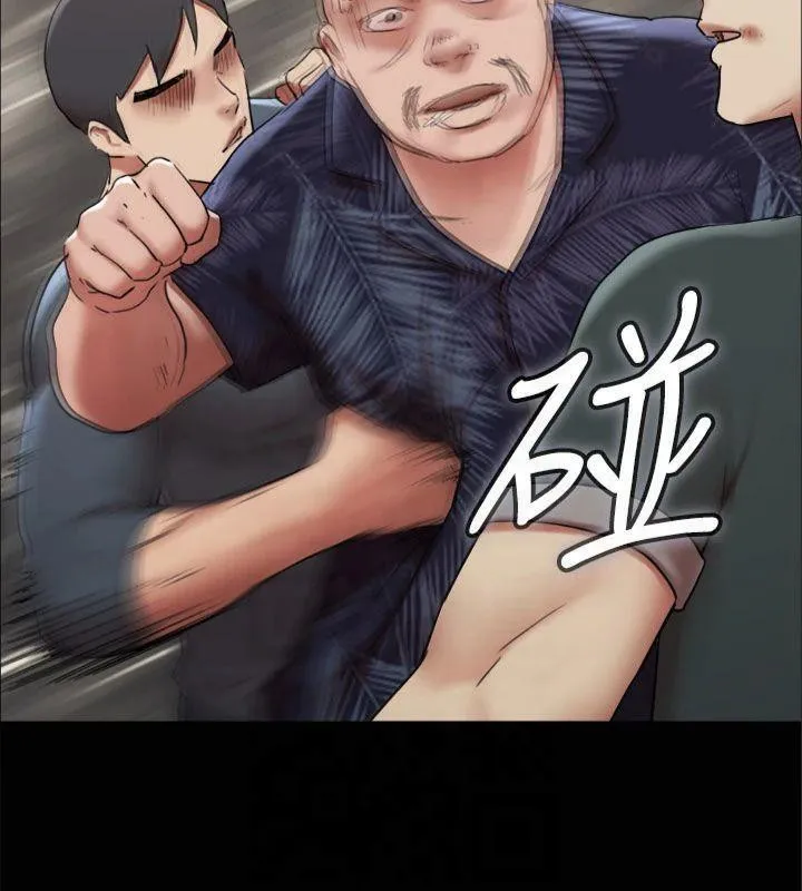 协议换爱(无码版) 第145話-我要把他們全賣去妓院! 第149页