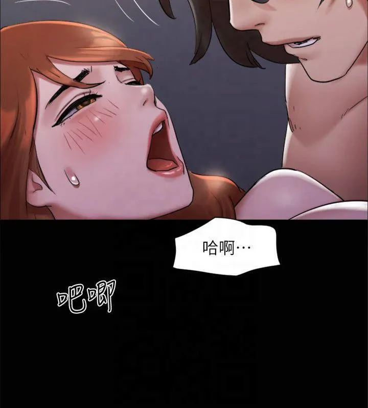 协议换爱(无码版) 第145話-我要把他們全賣去妓院! 第161页