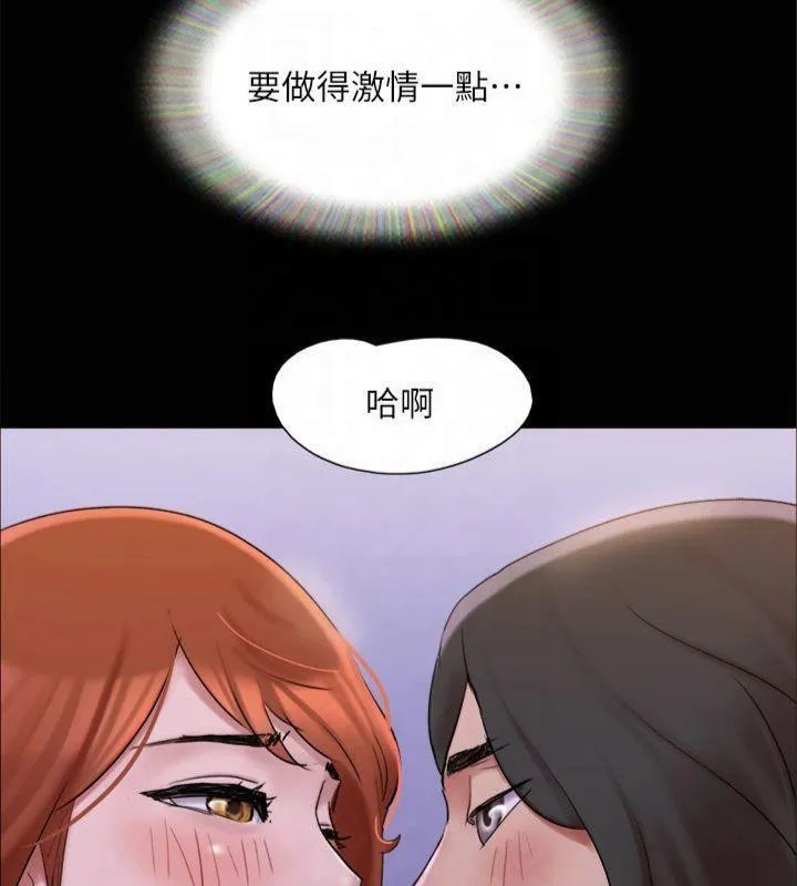 协议换爱(无码版) 第145話-我要把他們全賣去妓院! 第13页
