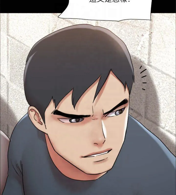 协议换爱(无码版) 第145話-我要把他們全賣去妓院! 第129页