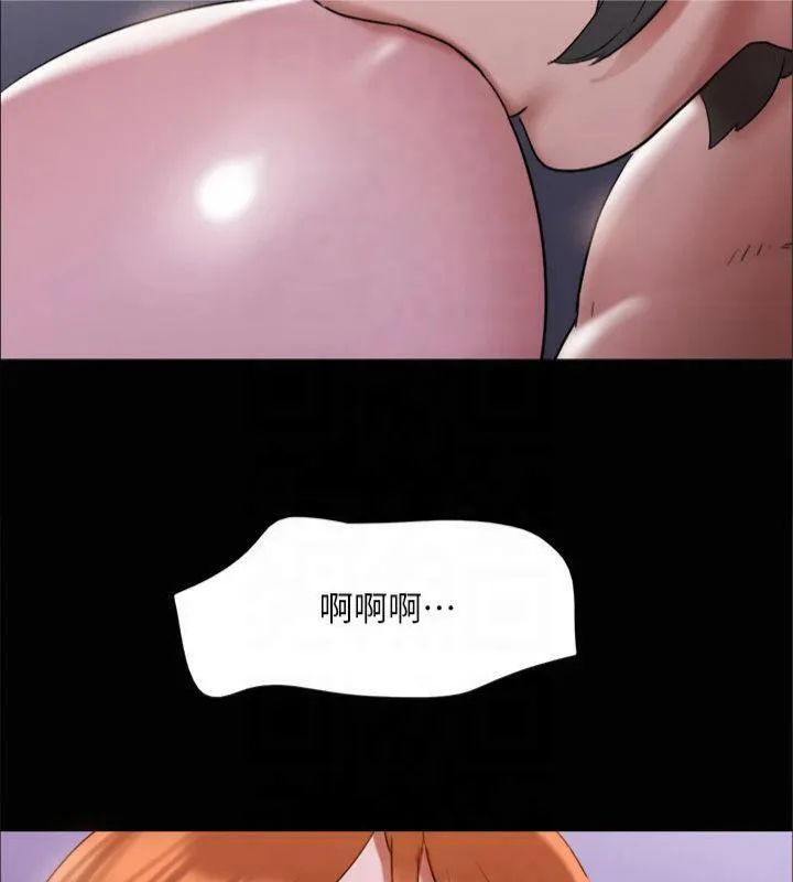协议换爱(无码版) 第145話-我要把他們全賣去妓院! 第7页
