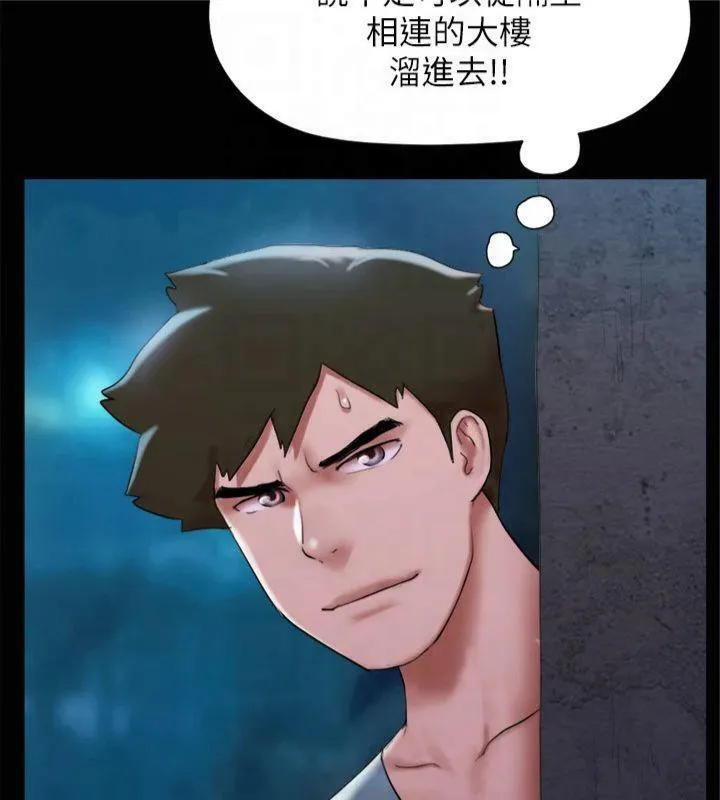协议换爱(无码版) 第145話-我要把他們全賣去妓院! 第32页
