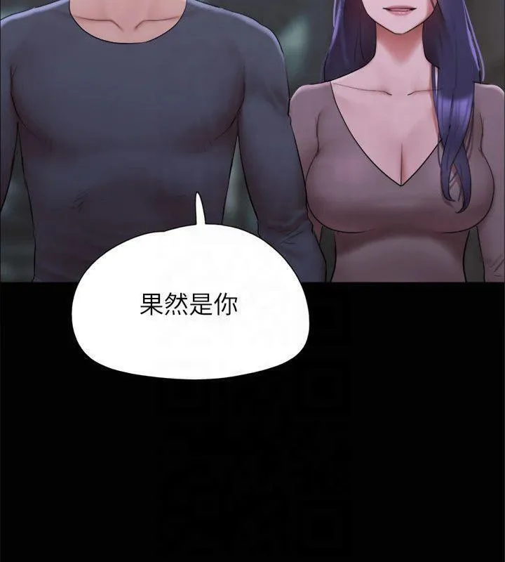 协议换爱(无码版) 第145話-我要把他們全賣去妓院! 第38页