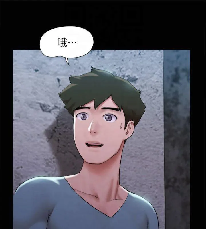 协议换爱(无码版) 第145話-我要把他們全賣去妓院! 第36页