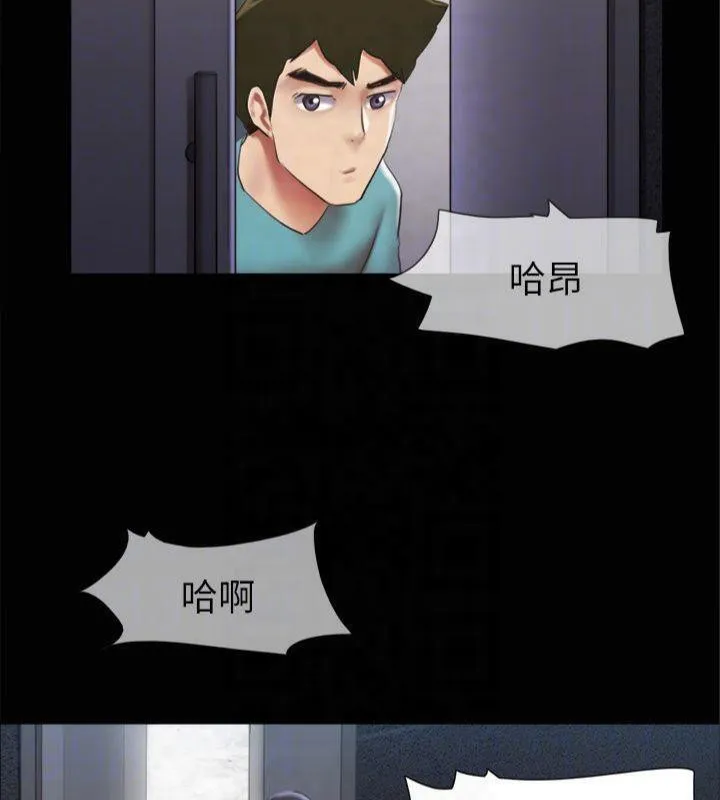 协议换爱(无码版) 第145話-我要把他們全賣去妓院! 第89页
