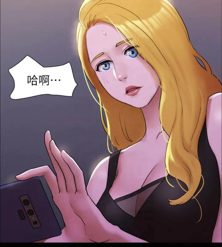 协议换爱(无码版) 第145話-我要把他們全賣去妓院! 第73页