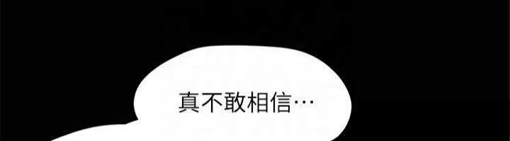 协议换爱(无码版) 第145話-我要把他們全賣去妓院! 第158页