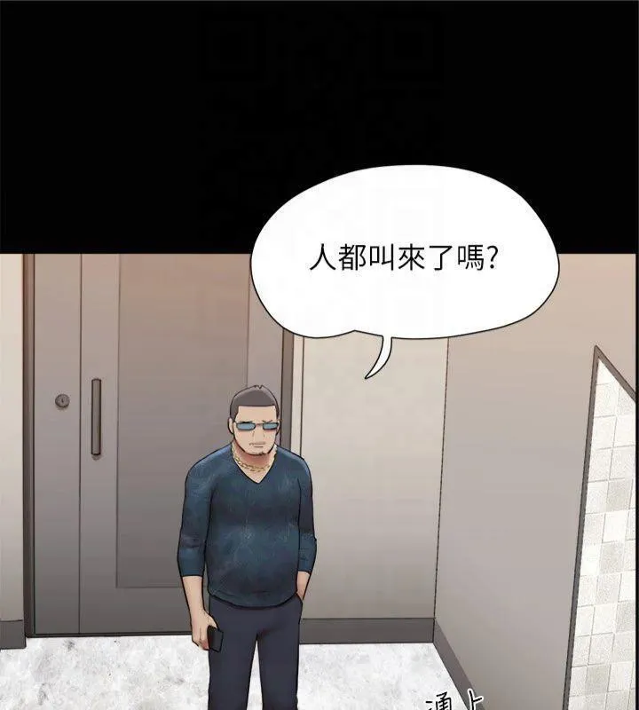 协议换爱(无码版) 第145話-我要把他們全賣去妓院! 第114页