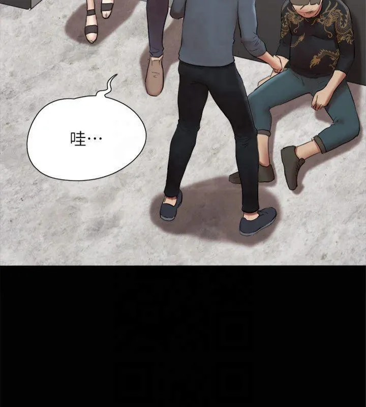 协议换爱(无码版) 第145話-我要把他們全賣去妓院! 第80页