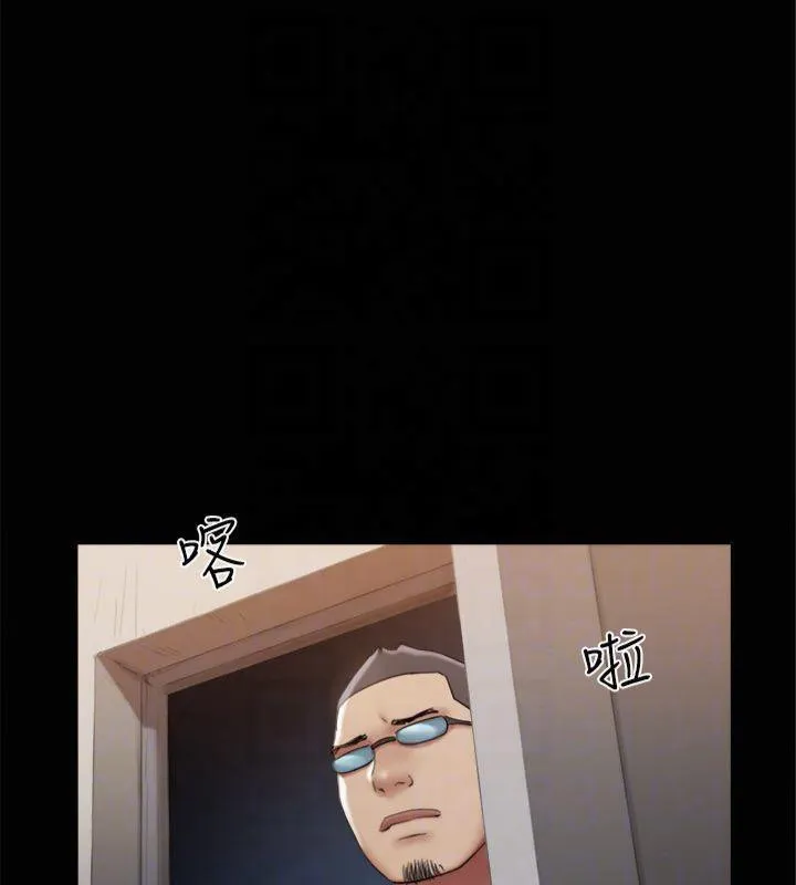 协议换爱(无码版) 第145話-我要把他們全賣去妓院! 第112页