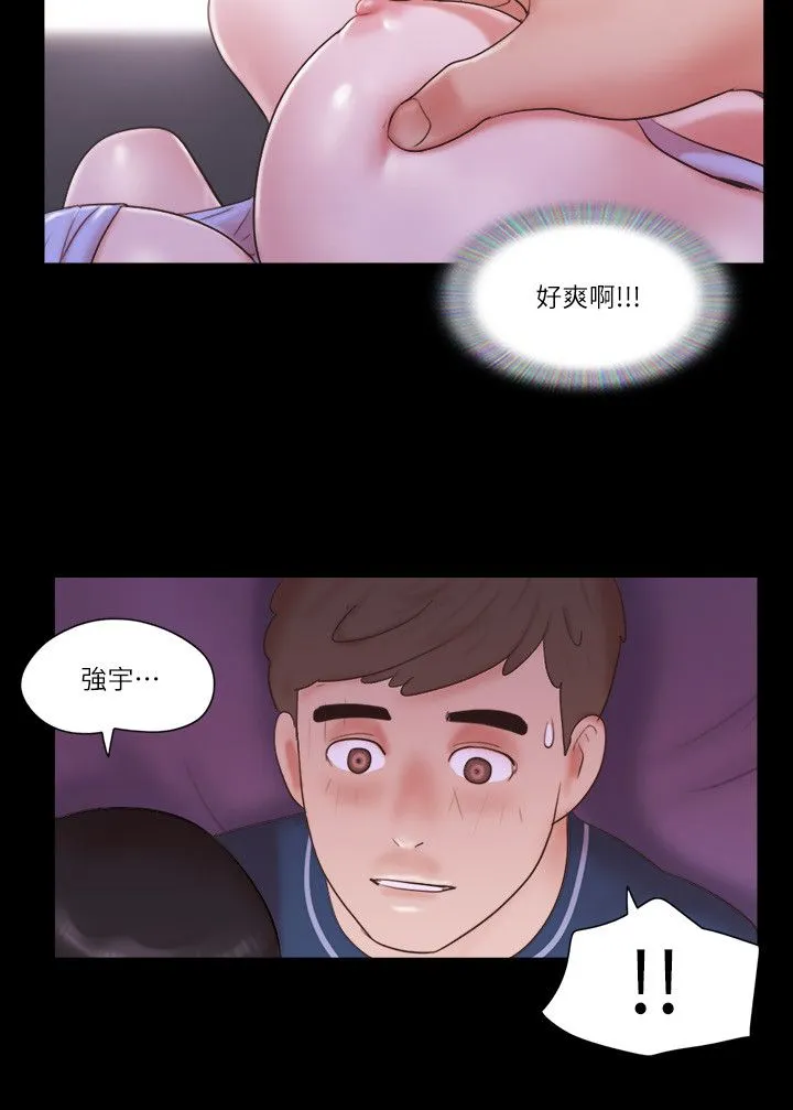 协议换爱(无码版) 第53話-強宇的第一個女人 第2页