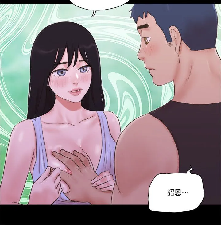 协议换爱(无码版) 第53話-強宇的第一個女人 第11页