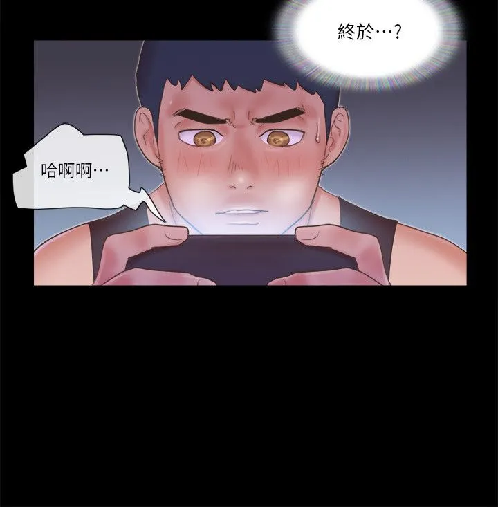 协议换爱(无码版) 第53話-強宇的第一個女人 第17页