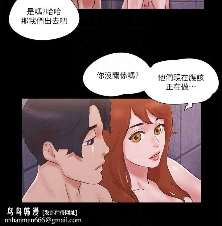协议换爱(无码版) 第57話-和以前不同的氛圍 第14页
