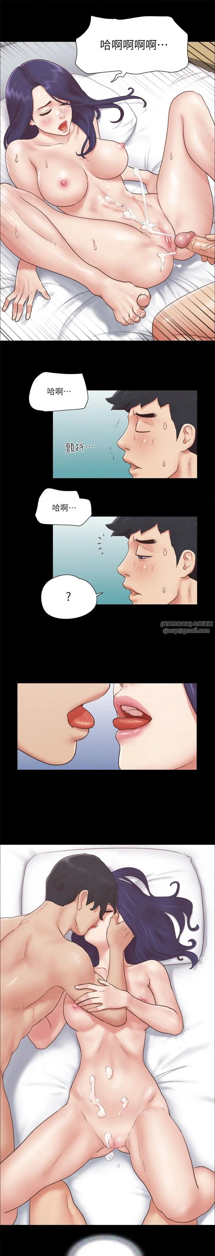 协议换爱(无码版) 第57話-和以前不同的氛圍 第21页