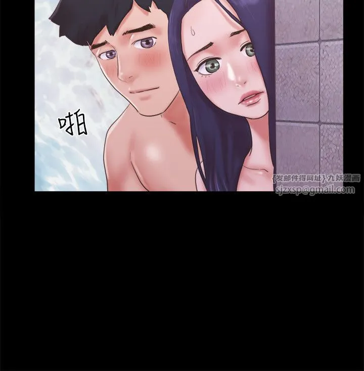协议换爱(无码版) 第57話-和以前不同的氛圍 第2页