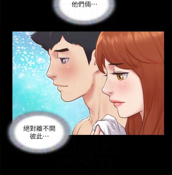 协议换爱(无码版) 第57話-和以前不同的氛圍 第22页