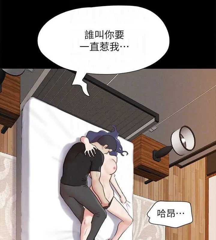 协议换爱(无码版) 第158話-你女友被我幹到哭了 第23页