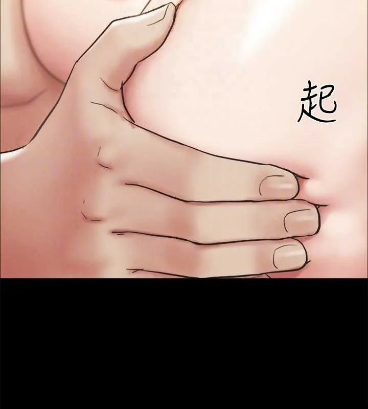 协议换爱(无码版) 第158話-你女友被我幹到哭了 第111页