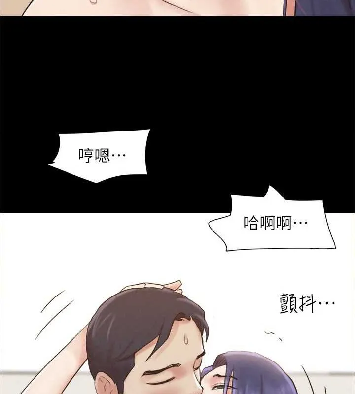 协议换爱(无码版) 第158話-你女友被我幹到哭了 第149页