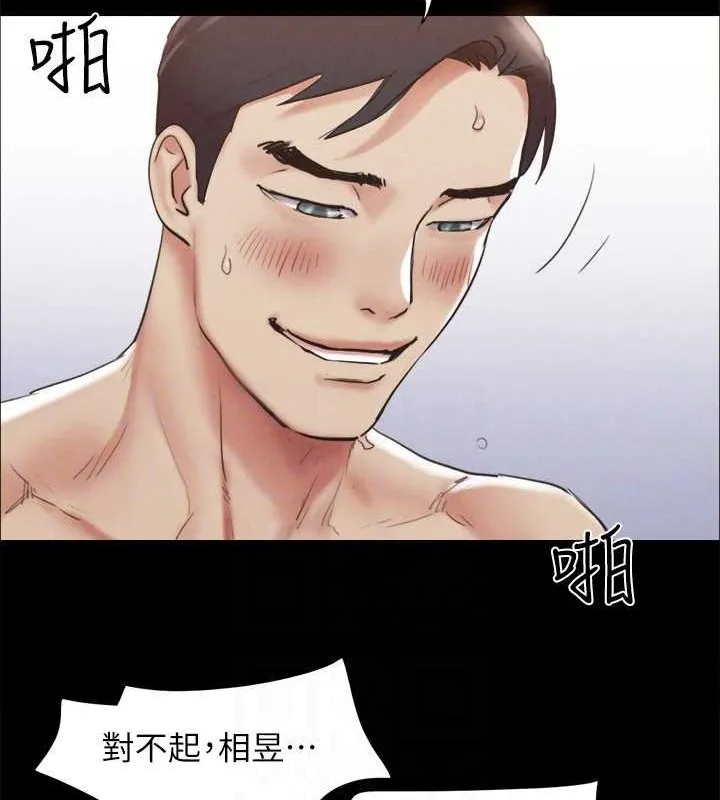 协议换爱(无码版) 第158話-你女友被我幹到哭了 第135页