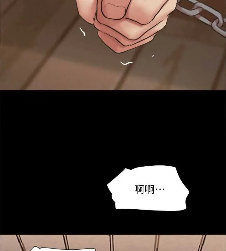 协议换爱(无码版) 第158話-你女友被我幹到哭了 第18页