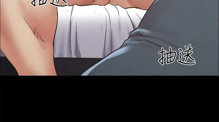 协议换爱(无码版) 第158話-你女友被我幹到哭了 第114页