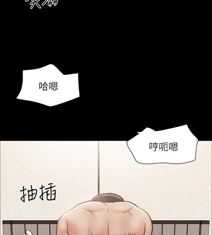 协议换爱(无码版) 第158話-你女友被我幹到哭了 第102页
