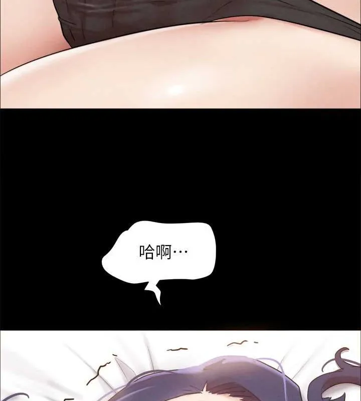 协议换爱(无码版) 第158話-你女友被我幹到哭了 第15页