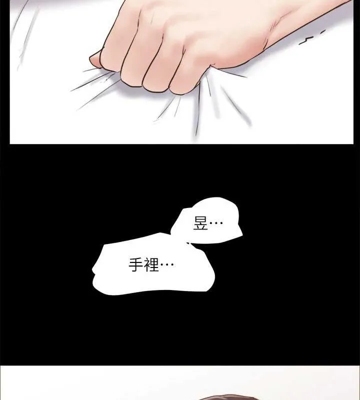 协议换爱(无码版) 第158話-你女友被我幹到哭了 第28页