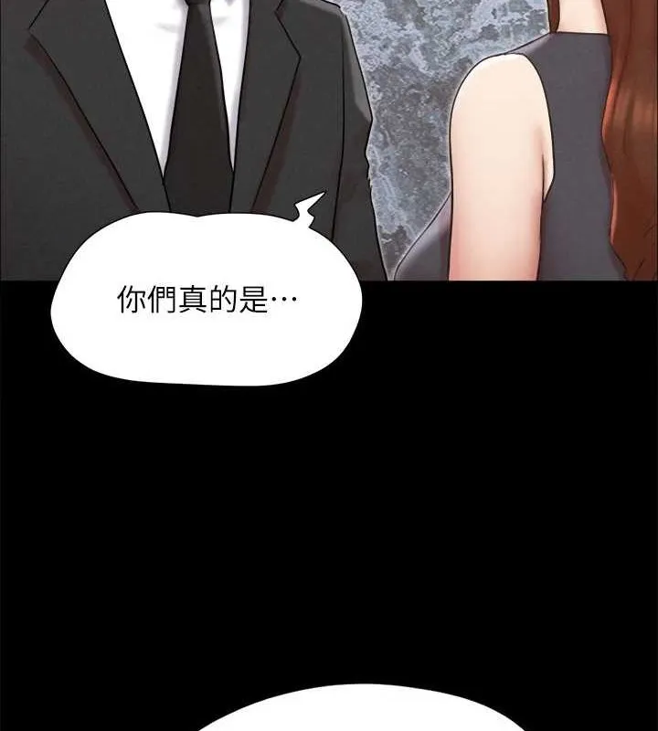 协议换爱(无码版) 第158話-你女友被我幹到哭了 第50页