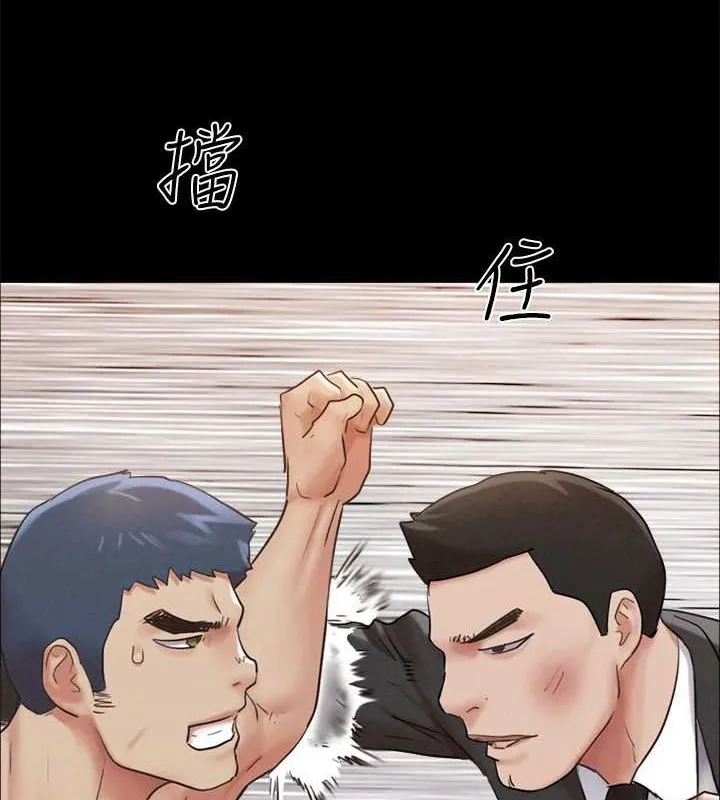 协议换爱(无码版) 第158話-你女友被我幹到哭了 第71页