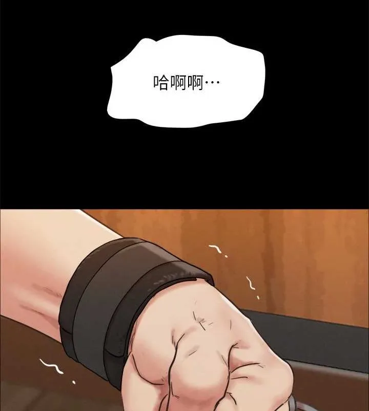 协议换爱(无码版) 第158話-你女友被我幹到哭了 第17页