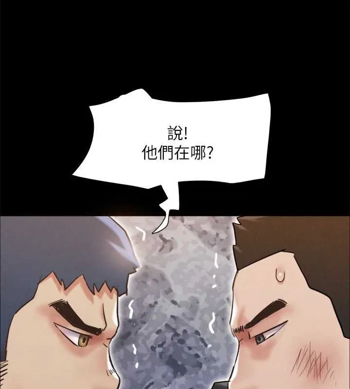 协议换爱(无码版) 第158話-你女友被我幹到哭了 第73页