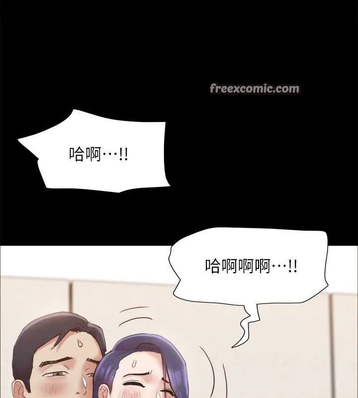 协议换爱(无码版) 第158話-你女友被我幹到哭了 第112页