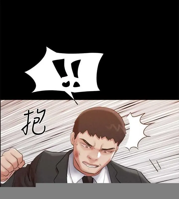 协议换爱(无码版) 第158話-你女友被我幹到哭了 第62页