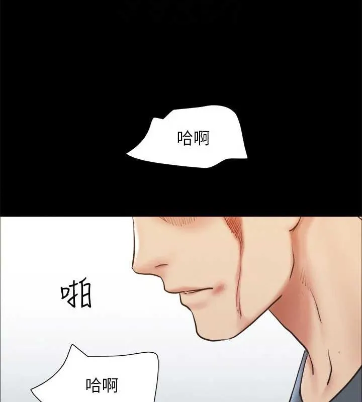 协议换爱(无码版) 第158話-你女友被我幹到哭了 第93页