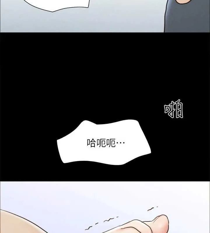 协议换爱(无码版) 第158話-你女友被我幹到哭了 第94页