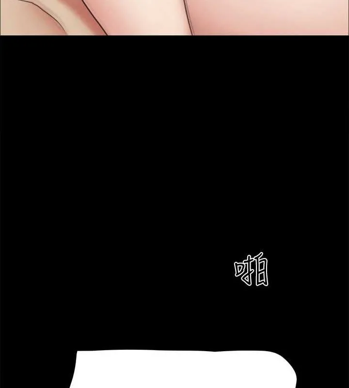 协议换爱(无码版) 第158話-你女友被我幹到哭了 第131页