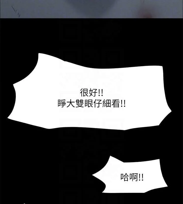 协议换爱(无码版) 第158話-你女友被我幹到哭了 第121页