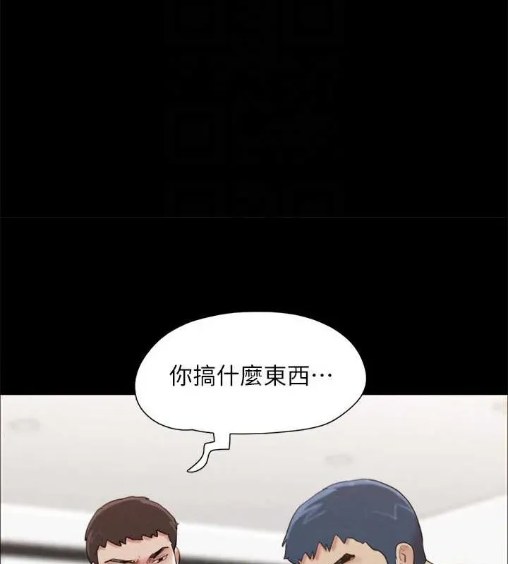 协议换爱(无码版) 第158話-你女友被我幹到哭了 第60页