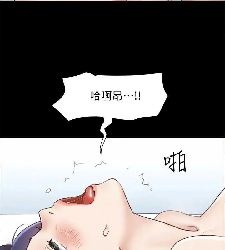 协议换爱(无码版) 第158話-你女友被我幹到哭了 第97页