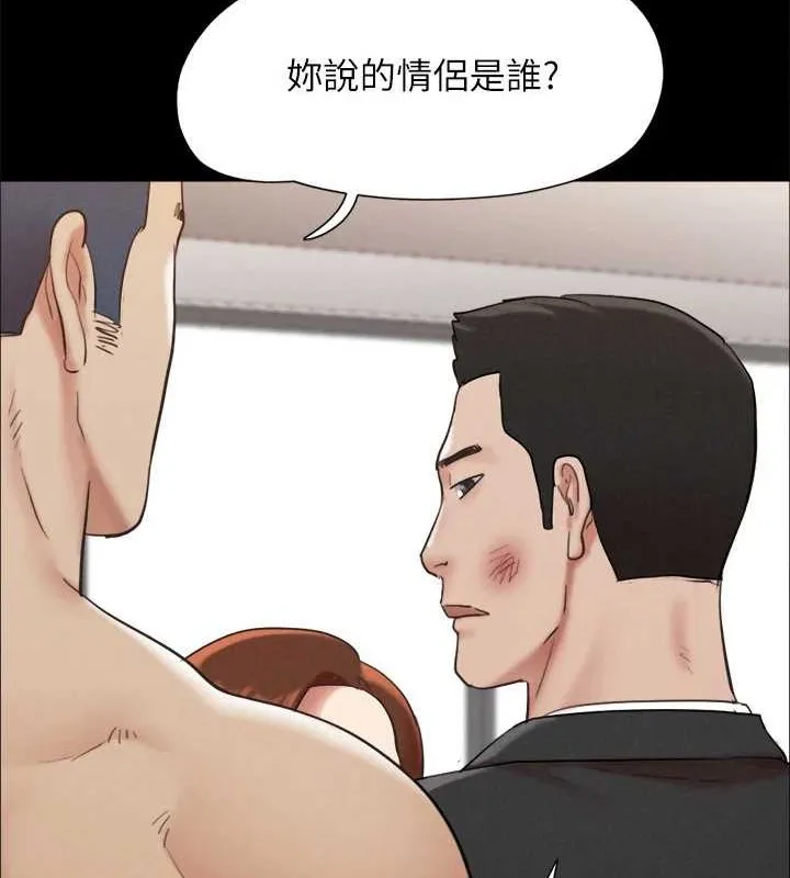 协议换爱(无码版) 第158話-你女友被我幹到哭了 第51页