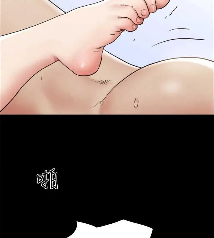 协议换爱(无码版) 第158話-你女友被我幹到哭了 第95页
